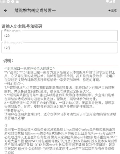 �����˿�5.0v1.0.188 �ٷ������ͼ1