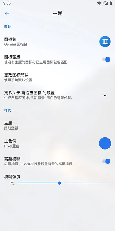 Lawnchair7��������������v1.2.0.1884 ��Ѱ��ͼ0