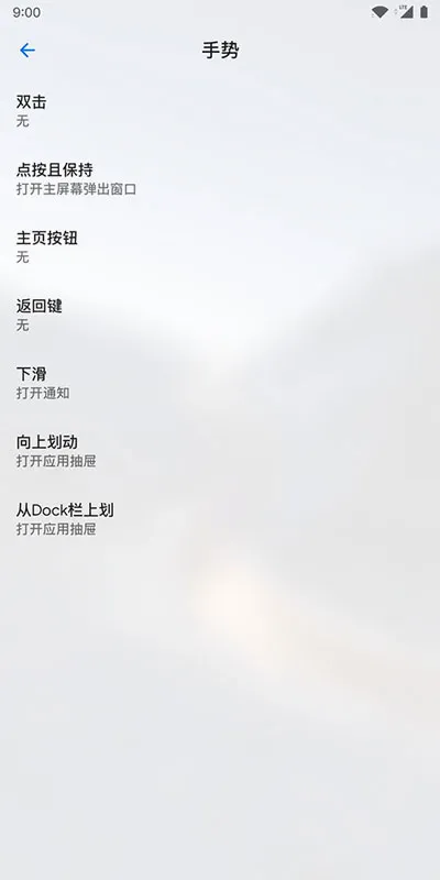 Lawnchair7��������������v1.2.0.1884 ��Ѱ��ͼ1