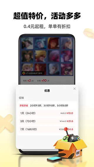 ��������ٰ�����v3.0.4 �ֻ����ͼ2
