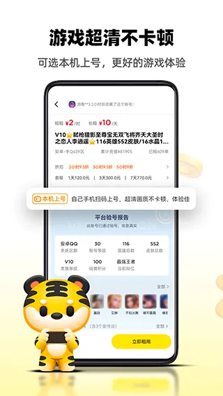 ��������ٰ�����v3.0.4 �ֻ����ͼ0