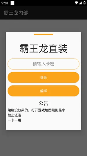 ������ֱװ�Ƽ�v3.3.3.1004 �ֻ����ͼ0