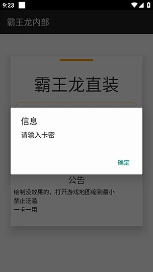 ������ֱװ�Ƽ�v3.3.3.1004 �ֻ����ͼ1