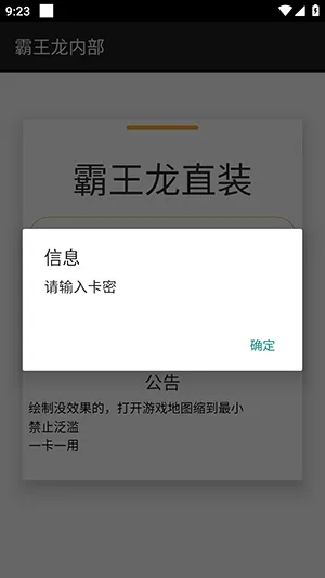 ������ֱװ�Ƽ�v3.3.3.1004 �ֻ����ͼ2