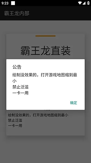 ������ֱװ�Ƽ�v3.3.3.1004 �ֻ����ͼ3