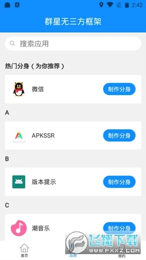 Ⱥ��ͨ�ÿ���ۿ۰��ֻ�������
