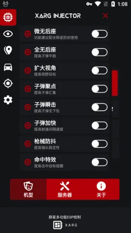 Ⱥ��ͨ�ÿ���ۿ۰��ֻ�������v13.4.8.0 �ֻ����ͼ1