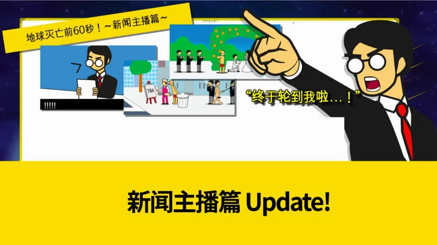 ��������ǰ60�빦�ܲ˵�v2.0.9 �ֻ����ͼ3