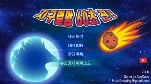 ��������ǰ60�빦�ܲ˵�
