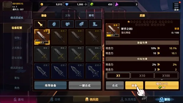 ������Ӷ�������ɼ�����˼�����ƽ��
