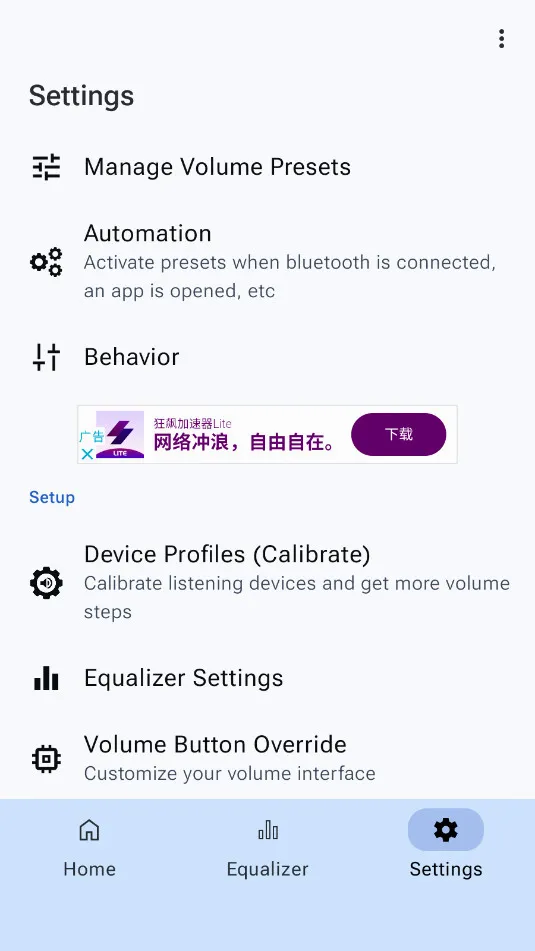 precise volume�ƽ��v2.0.0 �ֻ����ͼ1