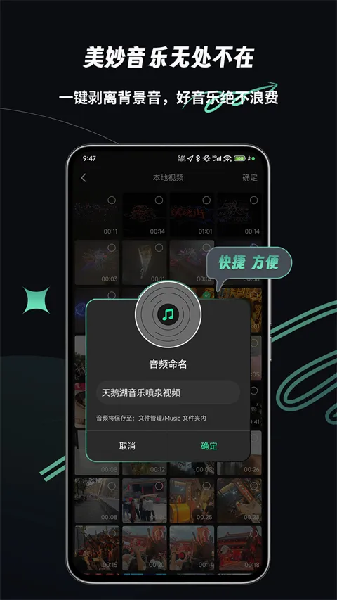 �ּ���Ƶ�ֻ���Ѱ�v2.2.6 ��׿���ͼ0