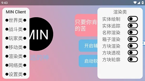 ĩӰ�˿Ƽ�v3.7.1����v3.6.5 ��׿���ͼ1