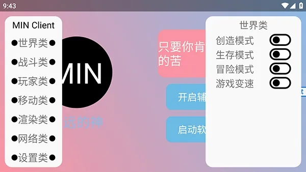 ĩӰ�˿Ƽ�v3.7.1����v3.6.5 ��׿���ͼ2