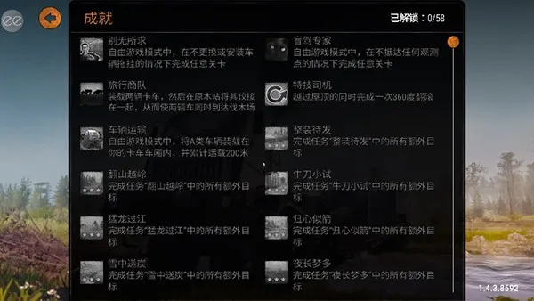 ��ת��̥��Ţ�����ƽ������v1.5.28.0 �ٷ������ͼ2