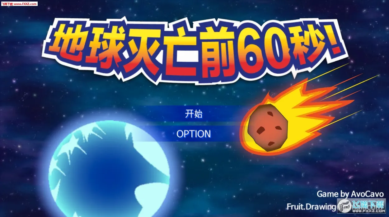 ��������ǰ60���������İ�v2.0.9 ��Ѱ��ͼ2