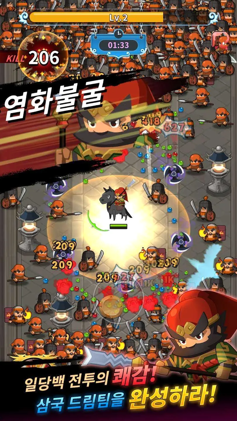��������ս�ƽ�����v1.3.1 �ٷ������ͼ2