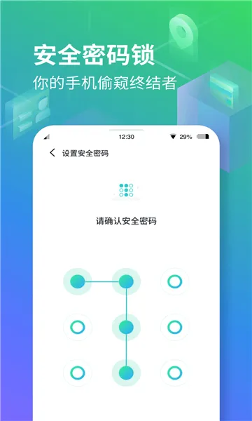 ���ռ�����λ��������Ѱ�v3.5.6 ��׿���ͼ0