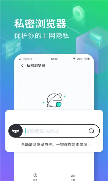 ���ռ�����λ��������Ѱ�v3.5.6 ��׿���ͼ3