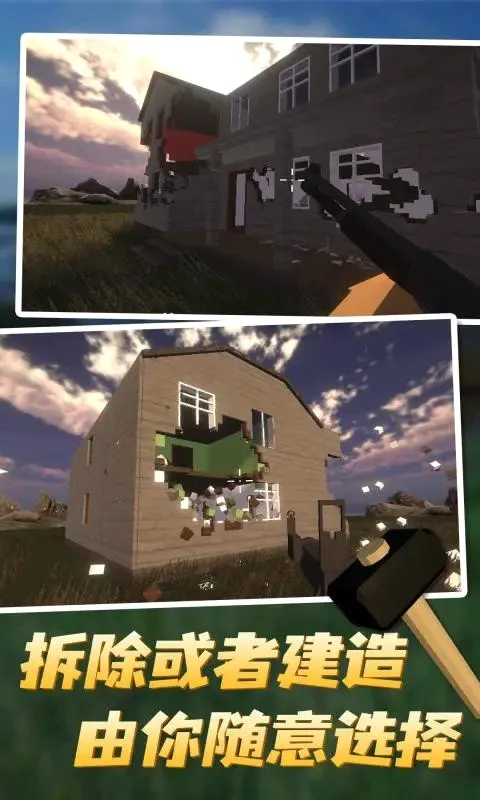 ��Ǩģ������������v3.87 ��׿���ͼ2