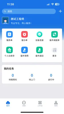 �����Ͱ�׿���ֻ���v3.33.20.2026062801 ��Ѱ��ͼ0