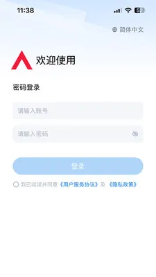 �����Ͱ�׿���ֻ���v3.33.20.2026062801 ��Ѱ��ͼ1