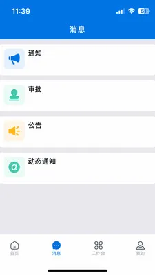 �����Ͱ�׿���ֻ���v3.33.20.2026062801 ��Ѱ��ͼ3