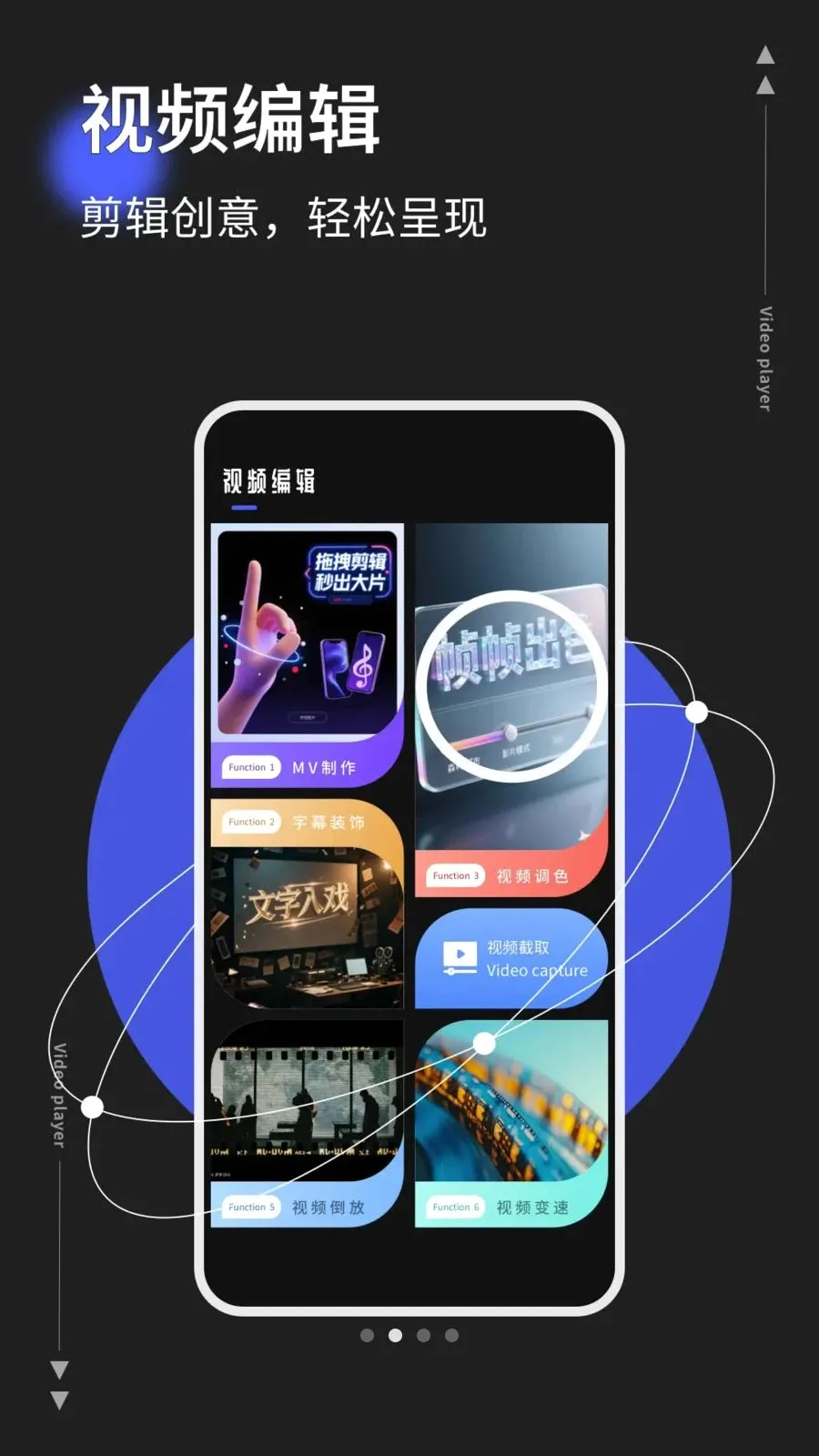 photoco(ͼƬ��Ƶ�༭��)v1.0.5 �ֻ����ͼ1