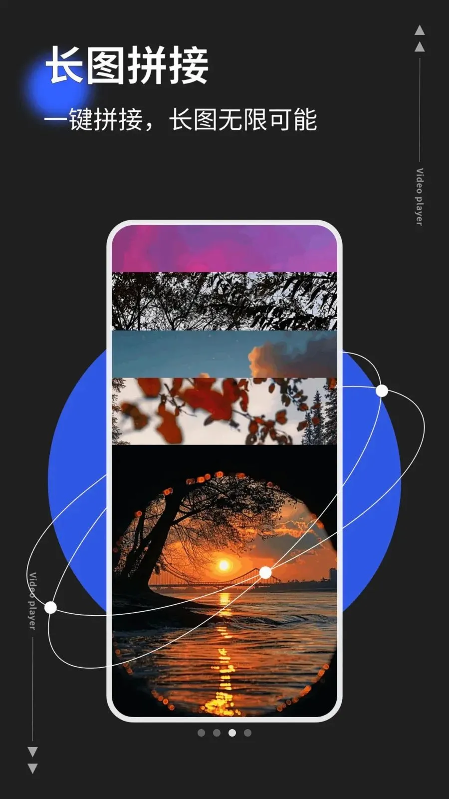 photoco(ͼƬ��Ƶ�༭��)v1.0.5 �ֻ����ͼ2
