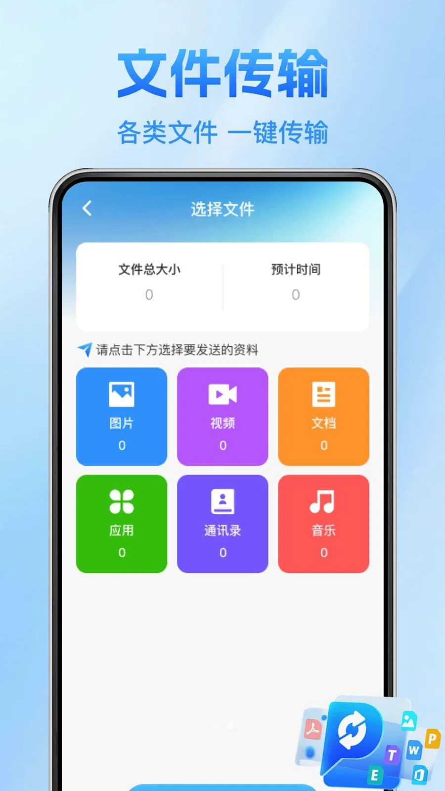 ����������¡��(����Ǩ�ƹ���)v1.0.1 ��Ѱ��ͼ2