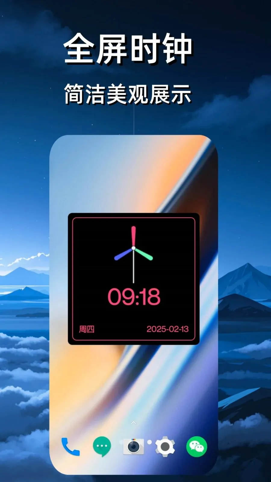 ����ʱ�������������ֻ���v4 �ֻ����ͼ3