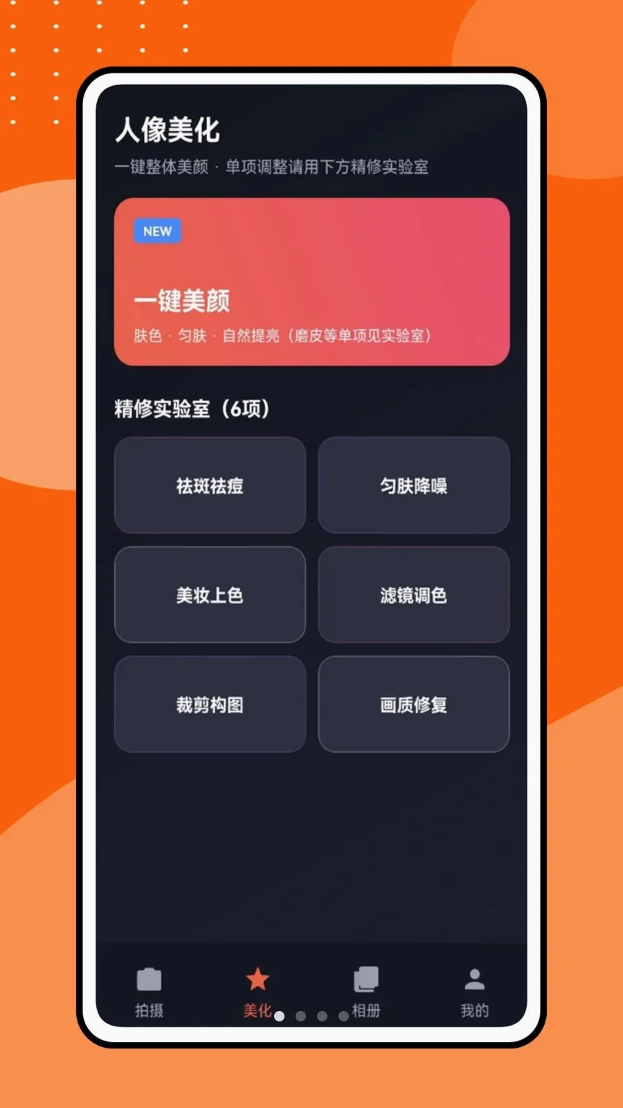 �������Ƶ2026�ٷ����°汾v1.0.1 �ٷ������ͼ0