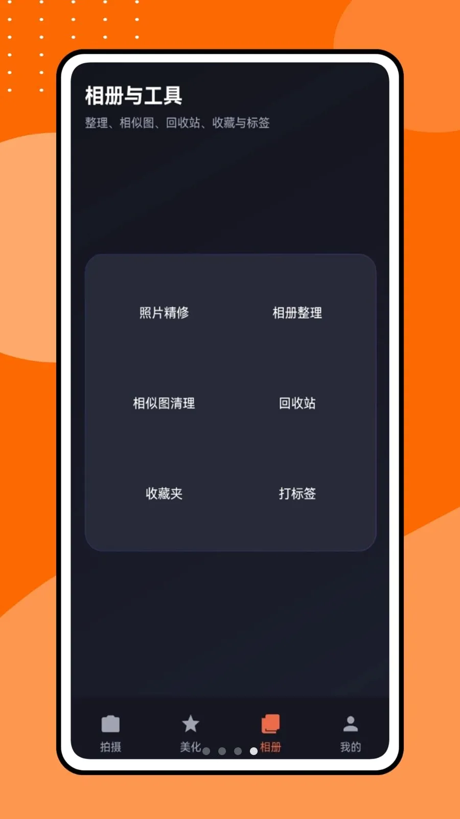 �������Ƶ2026�ٷ����°汾v1.0.1 �ٷ������ͼ3
