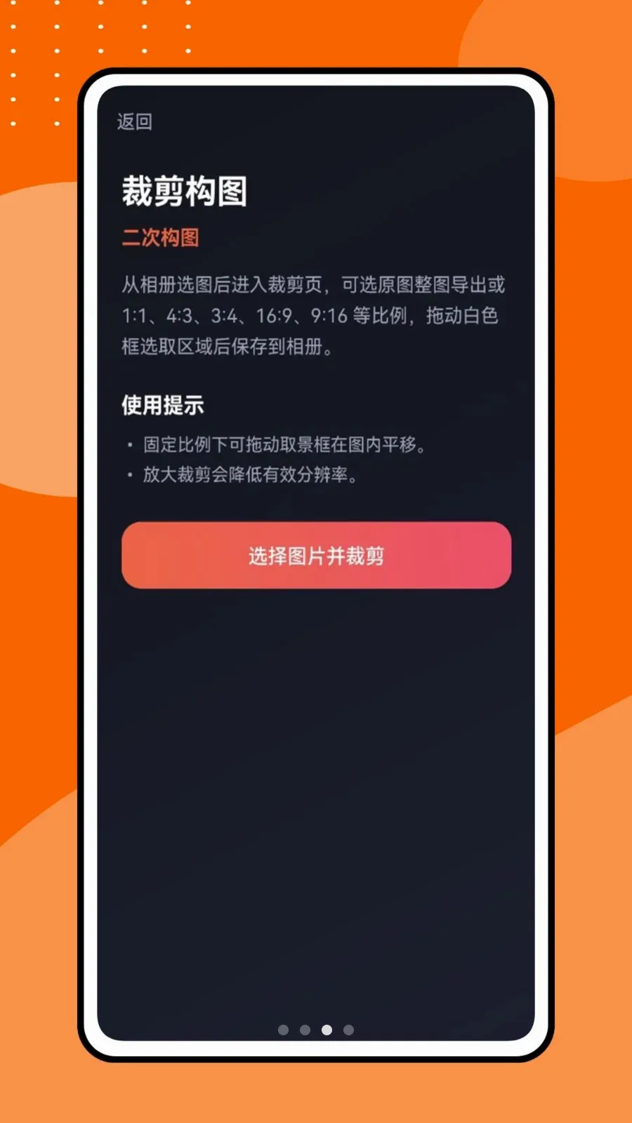 �������Ƶ2026�ٷ����°汾v1.0.1 �ٷ������ͼ2