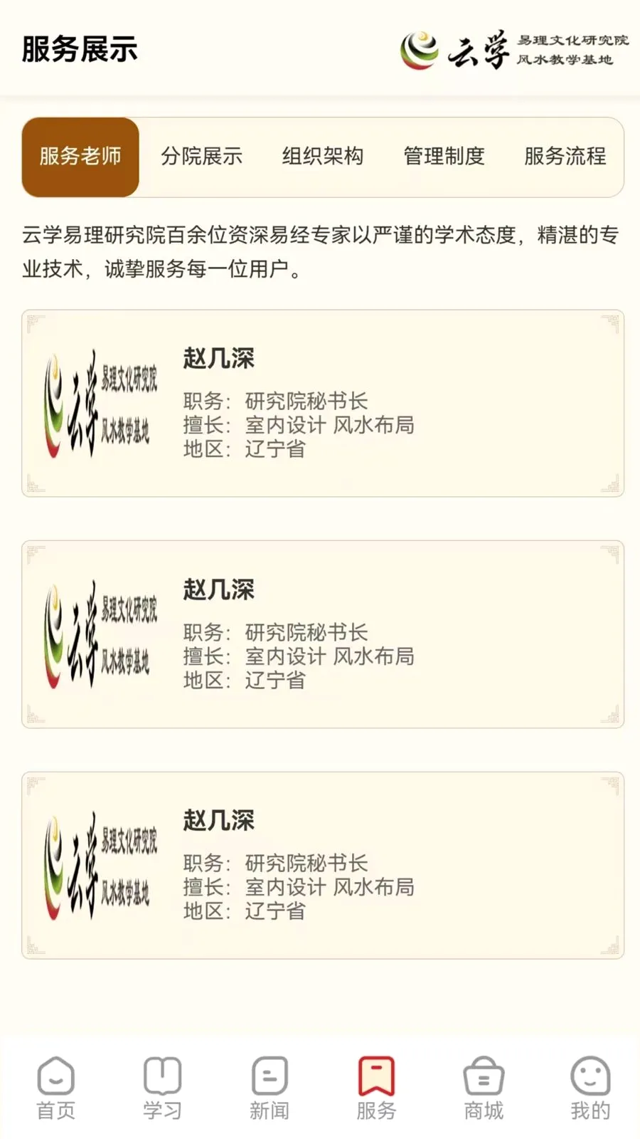 ����ѧ����(��ѧ�Ļ�����)v1.0.0 �ٷ������ͼ3