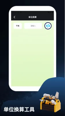 ����ؽ�෽(���й�������)v1.3 ��׿���ͼ1