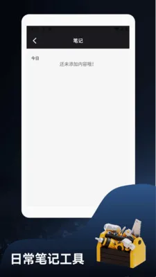 ����ؽ�෽(���й�������)v1.3 ��׿���ͼ0