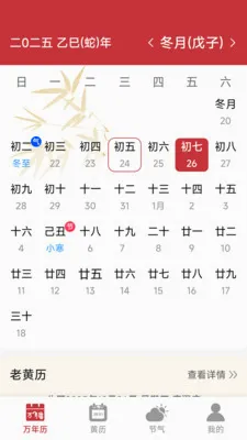 ���������ϻ�����׿���ֻ���v1.6.4.6 ��Ѱ��ͼ0