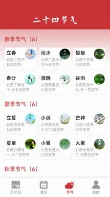 ���������ϻ�����׿���ֻ���v1.6.4.6 ��Ѱ��ͼ2