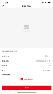 ���״׿���ֻ���v1.6.8 �ٷ������ͼ1