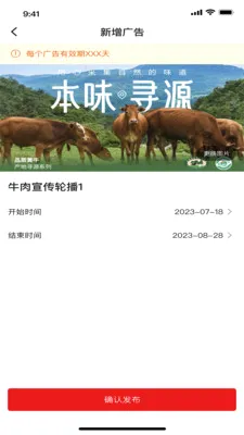 ���״׿���ֻ���v1.6.8 �ٷ������ͼ2