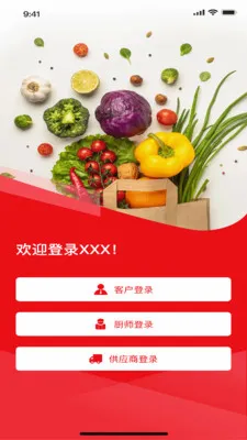 ���״׿���ֻ���v1.6.8 �ٷ������ͼ3