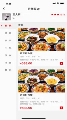 ���״׿���ֻ���v1.6.8 �ٷ������ͼ0