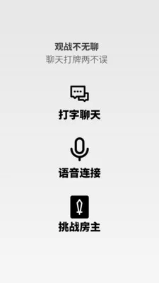 ����Ƶ��(���ƶ�սƽ̨)v0.1.8 �ֻ����ͼ3