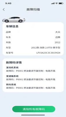 �Ƕϳ���ķ��׿���ֻ���v1.0.11 �ٷ������ͼ0