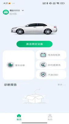 �Ƕϳ���ķ��׿���ֻ���v1.0.11 �ٷ������ͼ1