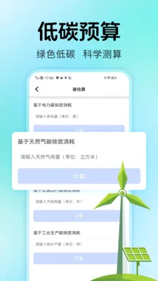 ˮ������ܼ�(��ͥ��Դ����)v1.0.2 �ٷ������ͼ0