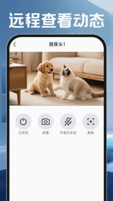 С���Ƽ�عܼ�(���ܼ��Ӧ��)v1.0.0 ��Ѱ��ͼ3