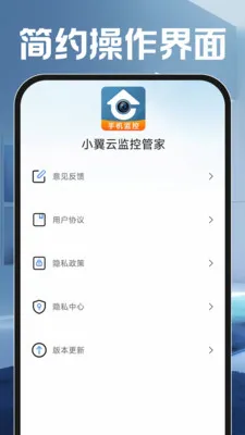 С���Ƽ�عܼ�(���ܼ��Ӧ��)v1.0.0 ��Ѱ��ͼ0
