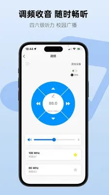 Aiben���������ֻ���v1.2.3 �ֻ����ͼ2